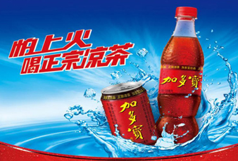 加多寶